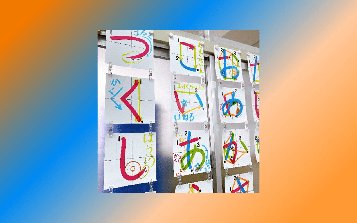 5分で分かる 詩の授業で言葉の力を身に付ける学習