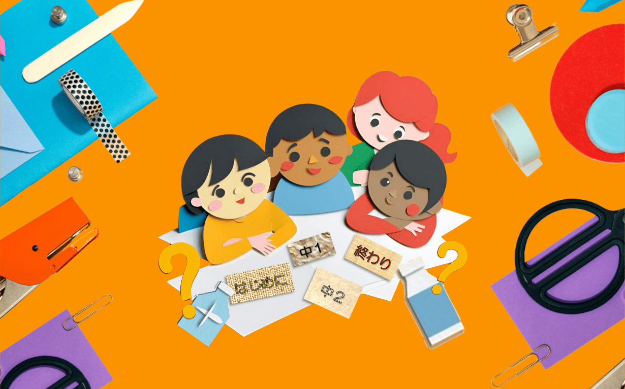 「せっちゃくざいの今と昔」-興味をもったことを中心に要約しよう-