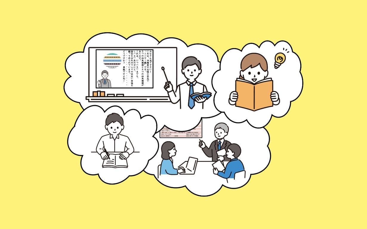 「未来につなぐ工芸品」の授業づくり-「読むこと」と「書くこと」の複合単元デザイン-