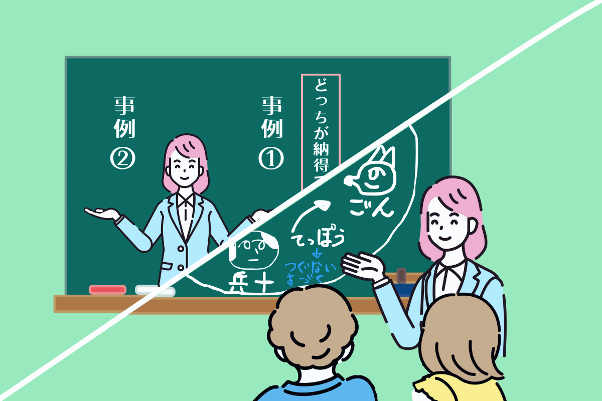 5分でわかる 一人ひとりの学びを大切にした国語授業のつくり方