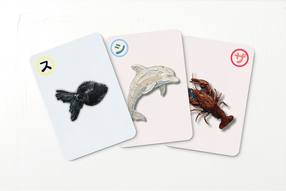 探究型国語授業 ―2年『スイミー』(光村図書)-