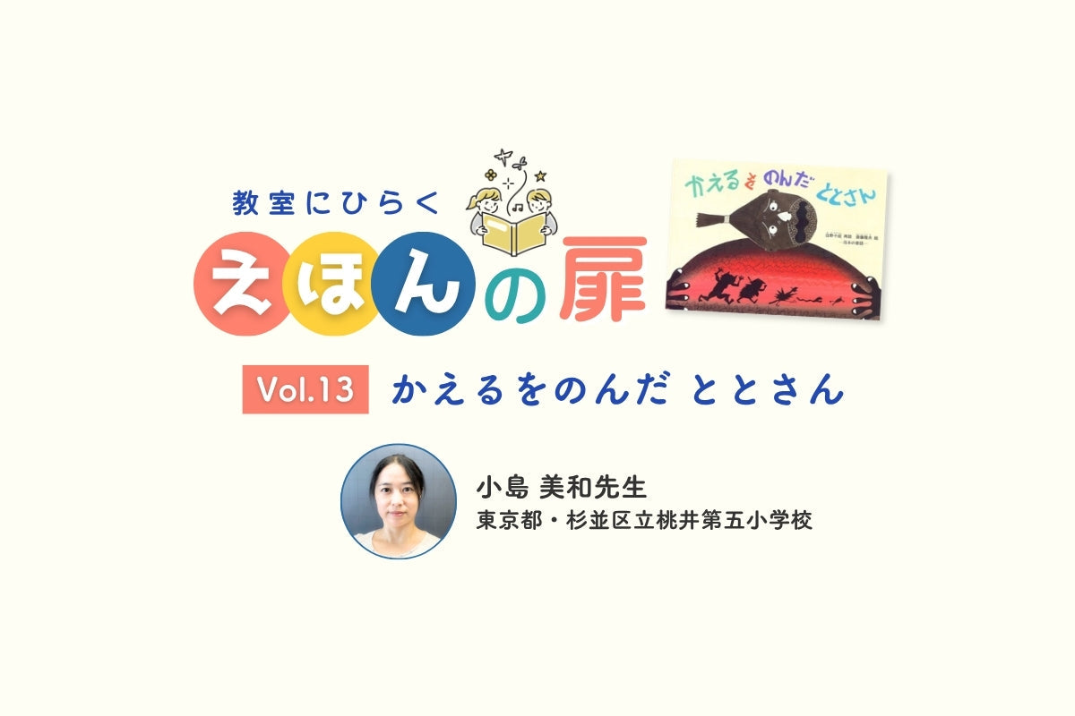 ありえないことの繰り返しを楽しむ一冊