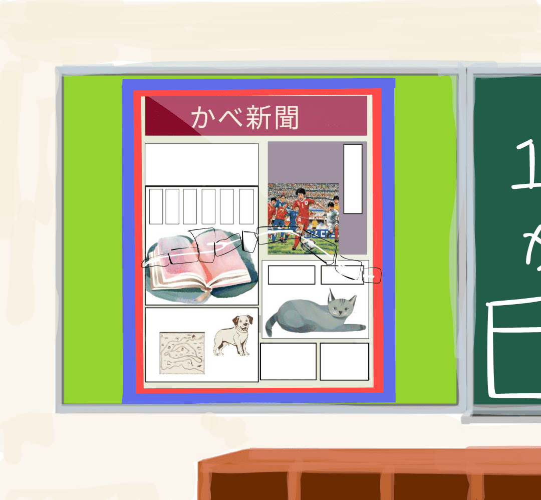 「友情のかべ新聞」　－「ミステリー」の特性や魅力を味わおう－