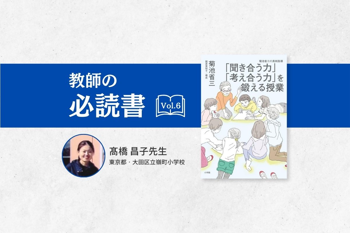 明日もまたがんばろうと勇気をくれる一冊